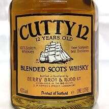 Amazon.co.jp: カティサーク 12年 CUTTY 12 BLENDED SCOTS WHISKY